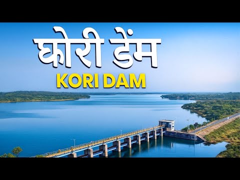 Exploring Ghogha Reservoir | Kori Dam Travel Video. घोघा जलाशय | प्राकृतिक सौंदर्य से भरपूर