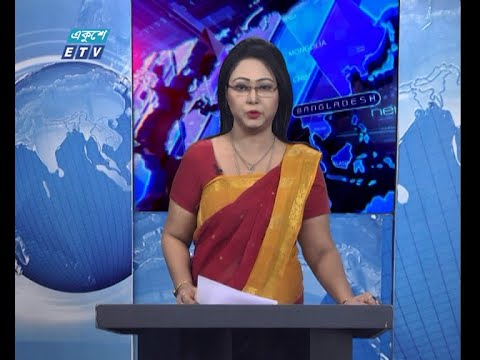 01 AM News || রাত ০১টার সংবাদ || 03 March 2021 || ETV News