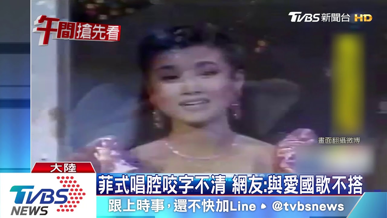 王菲唱「祖國」電影主曲 台陸網友評價兩極