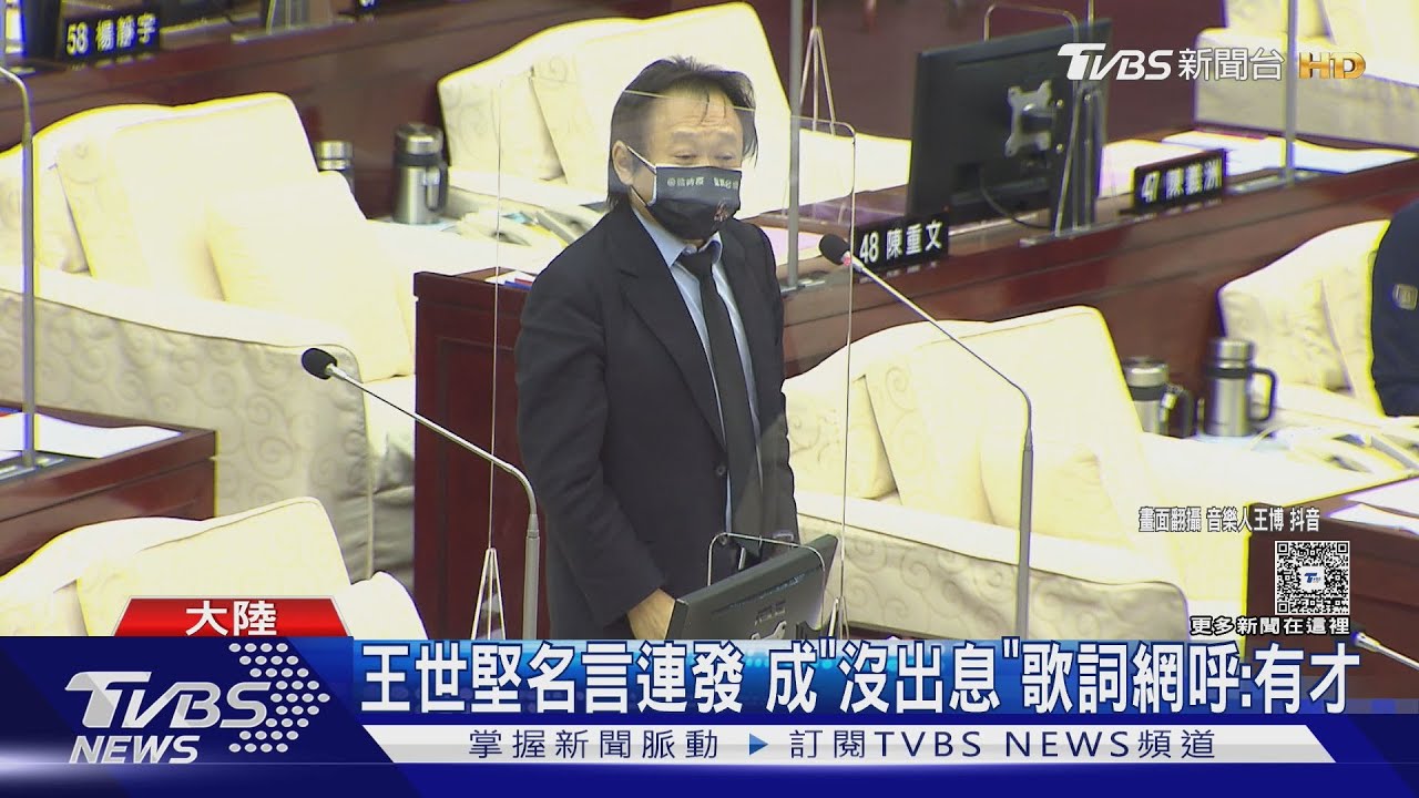 《沒出息》加長版來了!賴銘偉「撞臉王世堅」還以為本尊開唱