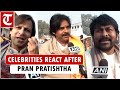Celebrities React After Ram Mandir Pran Pratishtha Ceremony In Ayodhya