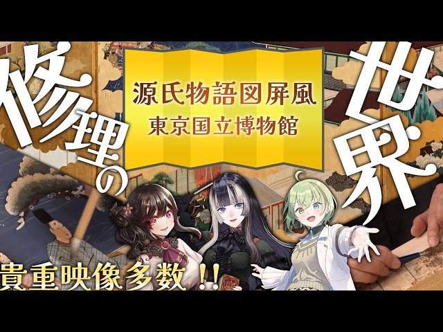 YouTube Player
