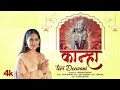KANHA TERI DEEWANI: Jaya Kishori | Mazel Vyas, Manoj Dutt | Raj Aashoo | Lovesh  Nagar | Seepi Jha