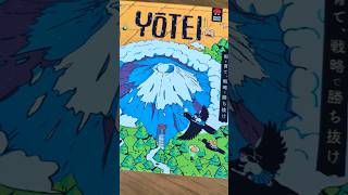 Unknown Channel - Yōkai video thumbnail