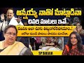 Singer SP Shailaja Emotional Interview | SP Shailaja About SP Balasubrahmanyam Last Words |