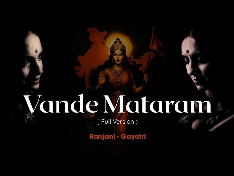 Vande Mataram - The complete song| Ranjani - Gayatri 