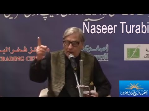 Naseer Turabi in International Mushaira Bahrain | Shayari | Shairy | Urdu | naseer turabi poetry |