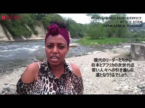 AFAM Seminar and Cultural Performaces Information