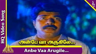 Download lagu Anbe Vaa Arugile Video Song | Kilipechu Ketkava Movie Songs | Mammootty | Kanaka | Ilaiyaraaja mp3