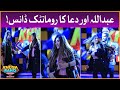 Dua Waseem Abdullah Sheikh Romantic Dance | Khush Raho Pakistan | Faysal Quraishi Show | Ishq Hoya