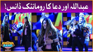 Dua Waseem Abdullah Sheikh Romantic Dance  Khush R