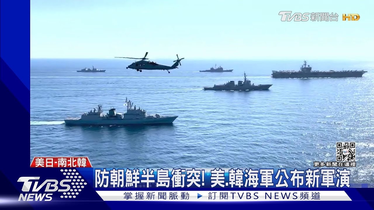 防入侵!韓空軍設「特別監視線」 北韓軍機10年來首度逼近