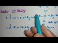 CHEMICAL PROPERTIES PART 1 CARBONYL COMPOUNDS ORGANIC CHEMISTRY