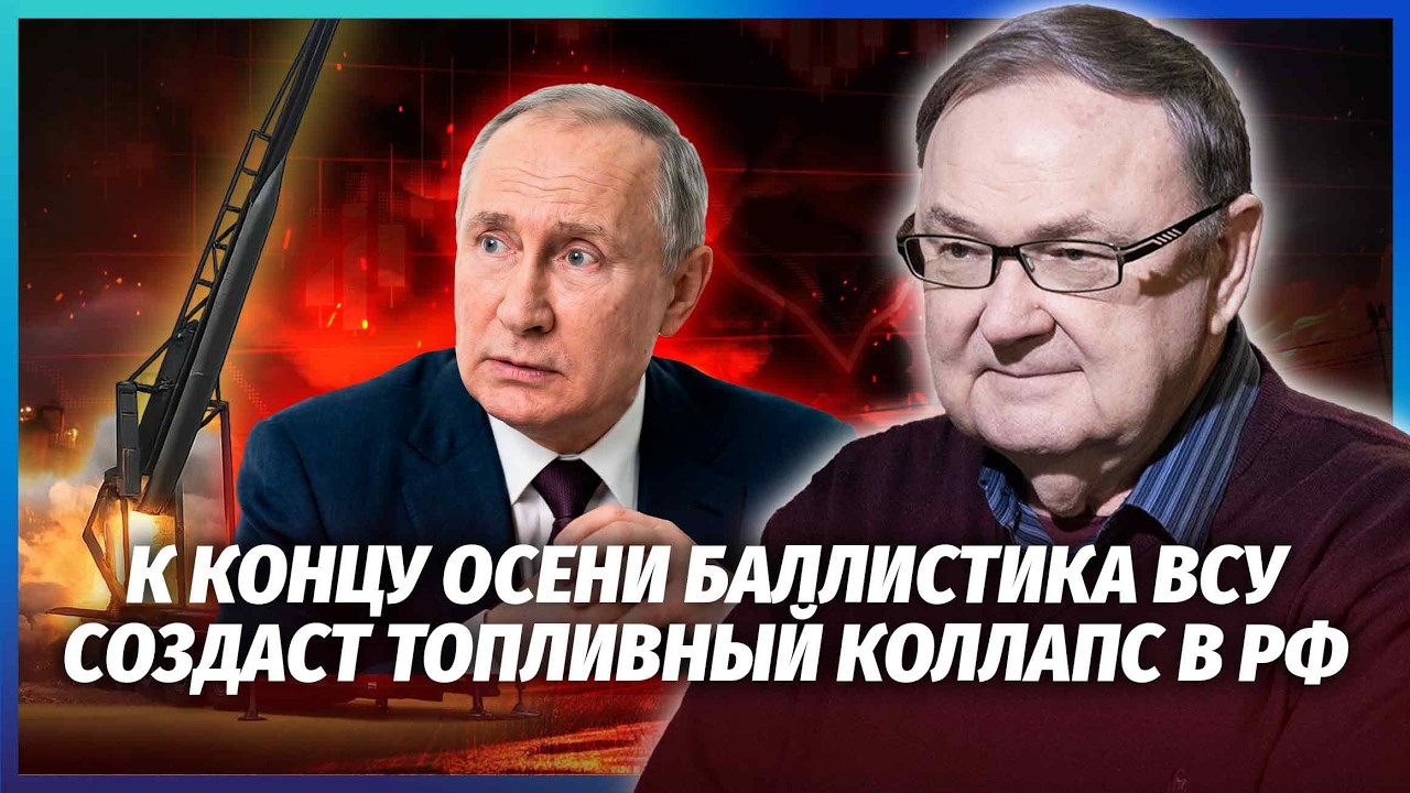 🔴КРУТІХІН: ПУТІН ВИЗНАВ ПРОБЛЕМИ З НПЗ! Росіянам ЗАБОРОНИЛИ РАХУВАТИ НАФТУ.