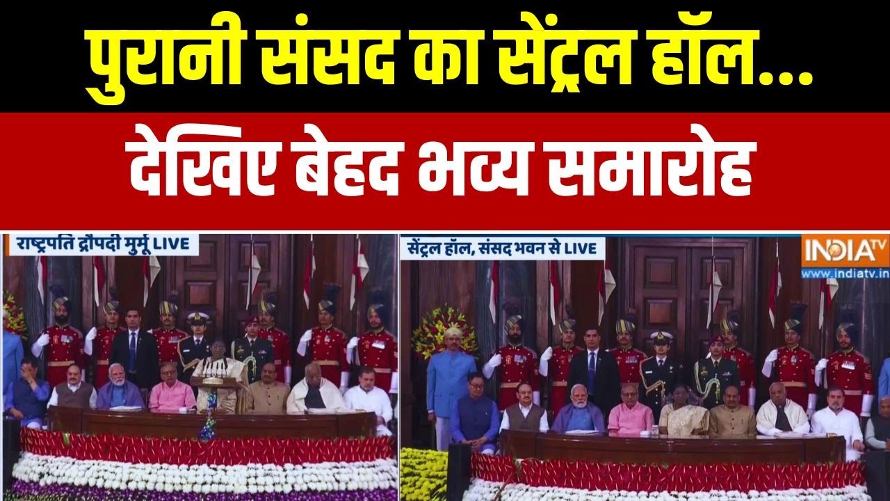 न्याय और समानता के रंग.. संविधान ही सुरक्षा कवच | India Constituti