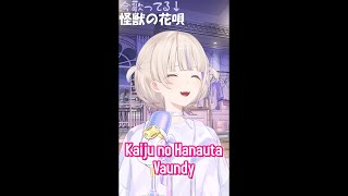 Download lagu Todoroki Hajime sings Kaiju no Hanauta - Vaundy mp3 Download lagu Todoroki Hajime sings Kaiju no Hanauta - Vaundy mp3