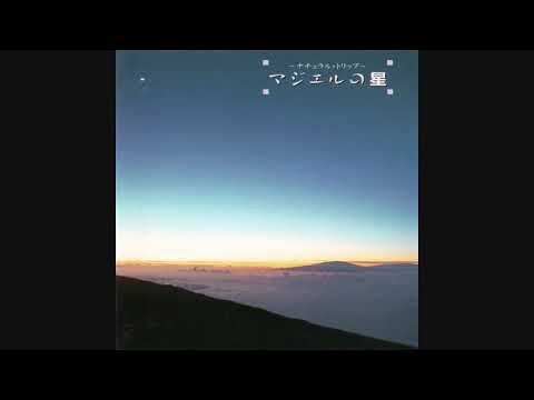 磯田健一郎 [Kenichiro Isoda] - マシリイの光 (With Raindrops)