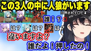 【裏切り】後輩に沢山〇されかけて人狼が始まる一ノ瀬うるはw、ポンコツ属性一ノ瀬うるは＆蝶屋はなび、絶叫多めのただ落ちるだけのゲーム【一ノ瀬うるは/紫宮るな/白波らむね/蝶屋はなび/ぶいすぽ