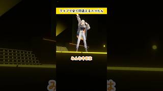 ニコたんの涙誰か拭いてあげて　#虎のいる生活