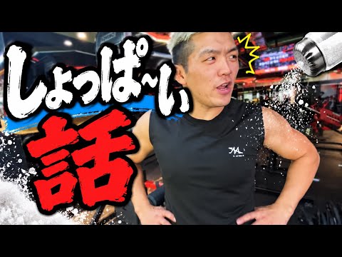 タイミングは大事だって話