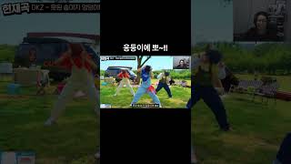 Download lagu 못된 송아지 mp3 Download lagu 못된 송아지 mp3