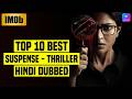 Top 10 Best South Indian Suspense Thriller Movies In Hindi Dubbed IMDb JIOHOTSTAR