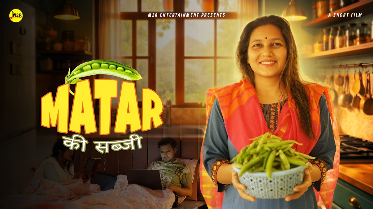 Matar Ki Sabji | A Short Film | Middle Class Family Drama | M2R Entertainment