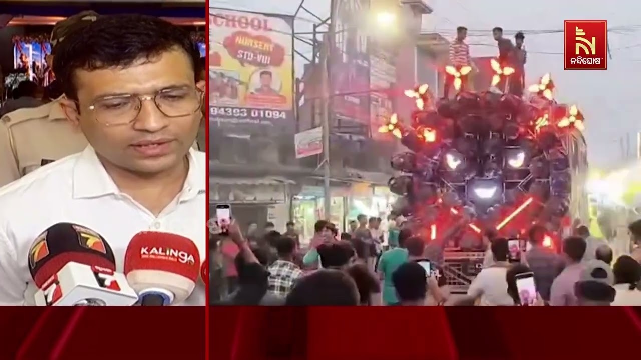ବାଲେଶ୍ଵରରେ ଚଳିତ ବର୍ଷ ଗଣେଶ ପୂଜା ଓ ଭସାଣ ଉତ୍ସବରେ ବାଜିବନ