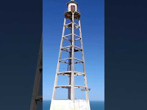 Circuito costero de Puerto San Julián Santa Cruz Argentina 🥰