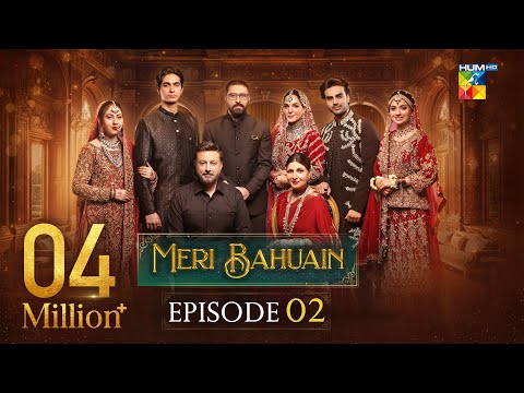 Meri Bahuain - Episode 02 [CC] - 21 Oct 2025 - [ Mehrunisa Iqbal, Kanwal Khan & Rahat Ghani ] HUM TV