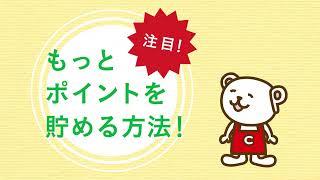 Todoku Delivery Service | Shopping & Delivery | Coop Sapporo Consumers' Cooperative