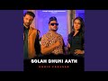 Solah Duni Aath