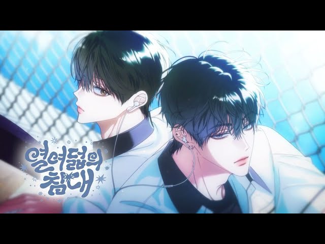 트레일러 영상보기