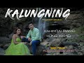 Kalungning Rongmei Latest Video Album