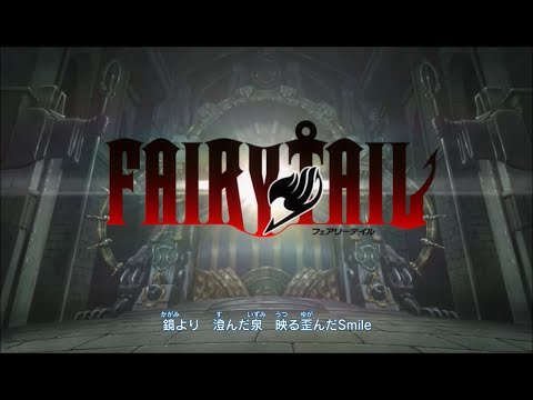 Fairy Tail - Opening 22 - Ashita Wo Narase - Full Mashup