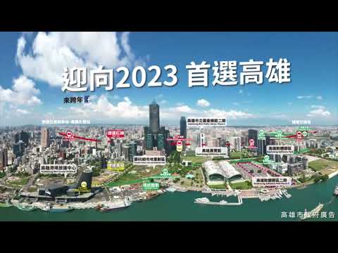 亞灣未來市:圖片