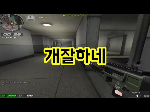 [시범단지] 얜 그냥 시단을 Jhonna 잘함ㅋㅋ (서든어택) 7킬