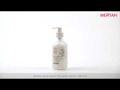 Cleansing & Detox Anti-Dandruff Shampoo Dao de Mei Hair Products MeiTan