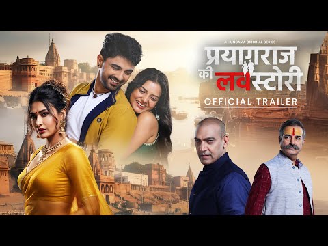 YouTube Trailer