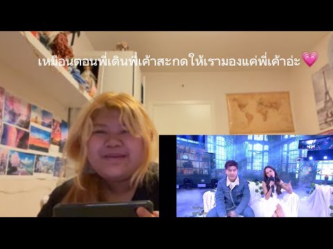 reaction -FOREVER James Anthony x Hannah 4EVE  by paeng✨