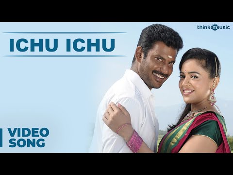 ichu ichu song lyrics Thumbnail
