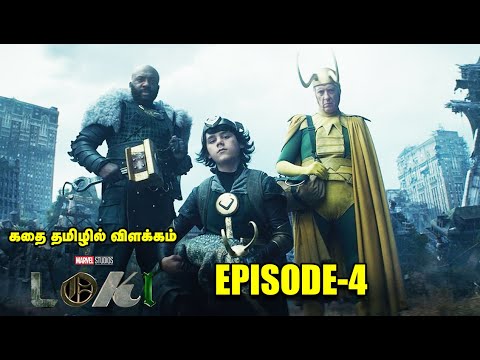 லோகி| Loki episode 4 tamil dubbed | Tamil voice over | talks hub | loki tamil