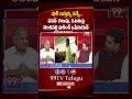 పల్నాడులో గొడవలకి కారణం పురందేశ్వరి  అంబటి ఫైర్ _ Ambati rambabu sensational comments on purandeswar - Video