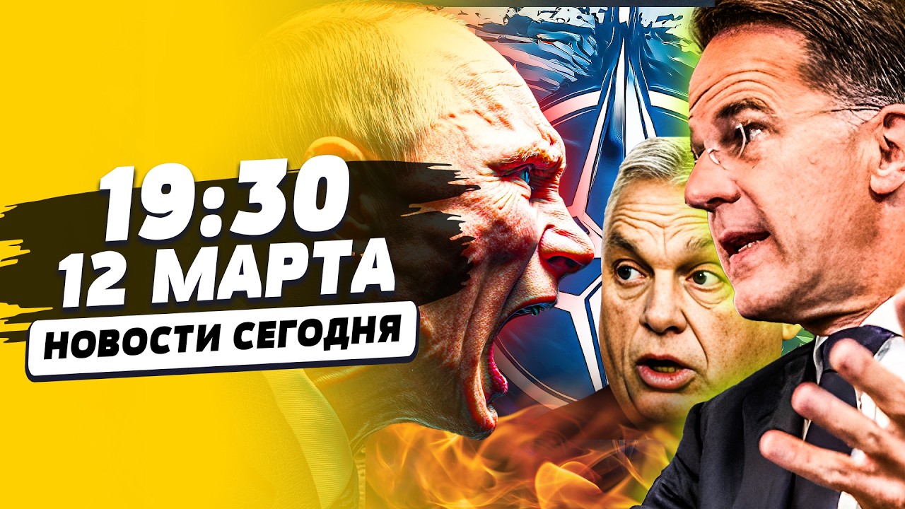 🚨СЕЙЧАС! В ВЕНГРИИ РЕШИЛОСЬ! ДИКИЙ ОТВЕТ! ПУТИН СТЯНУЛ ВСЕХ: В НАТО ПРИГОТОВ?