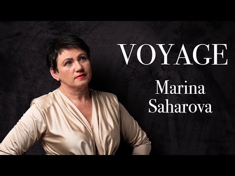 ВОЯЖ - Марина Захарова
