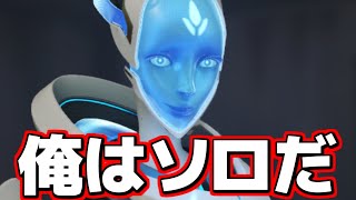【OW2】人望ゼロWIN【オーバーウォッチ2】