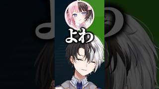 【おれあぽ】配信外ひなーのとランクマで当たり試合終了後VC凸されるかみと【マリオテニスフィーバー/切り抜き】【橘ひなの】#かみとめクリップ
