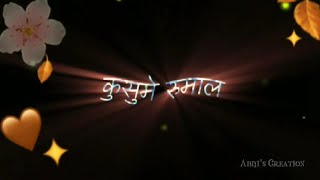 KUSUME  RUMAL  Old Nepali song  WhatsApp status  #
