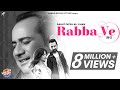 Rabba Ve | Rahat Fateh Ali Khan | Jay K | Gippy Grewal | Mar Gaye Oye Loko | Releasing 31 August