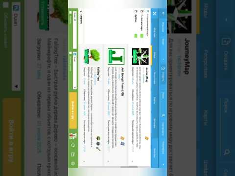 Как установить моды на МАЙНКРАФТ через TLauncher / Minecraft